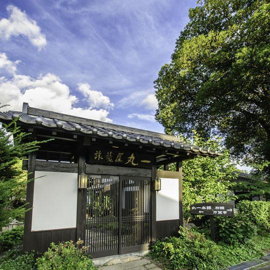 فندق ميناكاميفي  Hatagoya Maruichi المظهر الخارجي الصورة